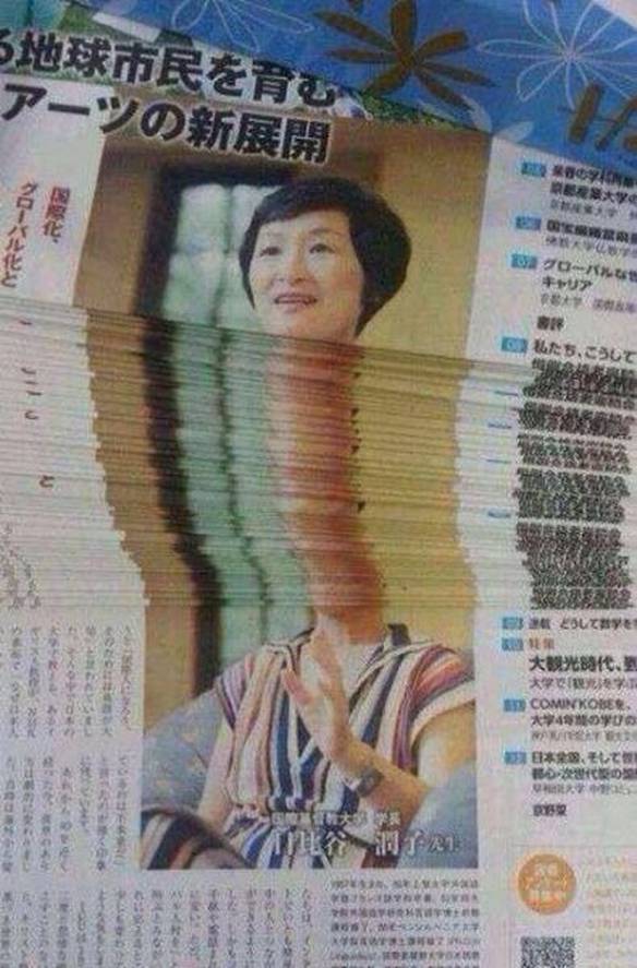 Imagem engraçada Mulher Girafa no iPiadas
