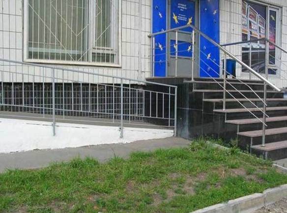 Imagem engraçada Rampa Sem Sentido no iPiadas