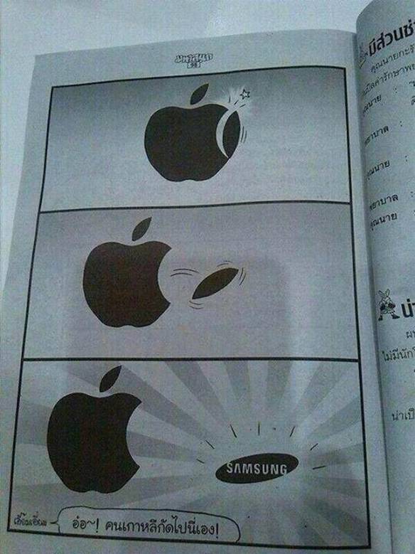 Imagem engraçada E Assim Nasceu a Samsung... no iPiadas