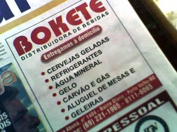 Imagem engraçada Distribuidora Suspeita no iPiadas