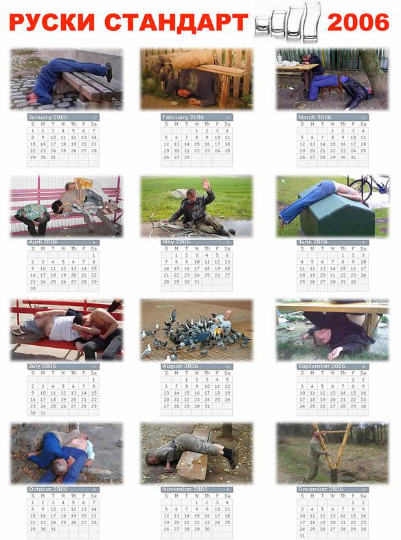 Imagem engraçada Calendário Oficial do Bêbado 2006 no iPiadas