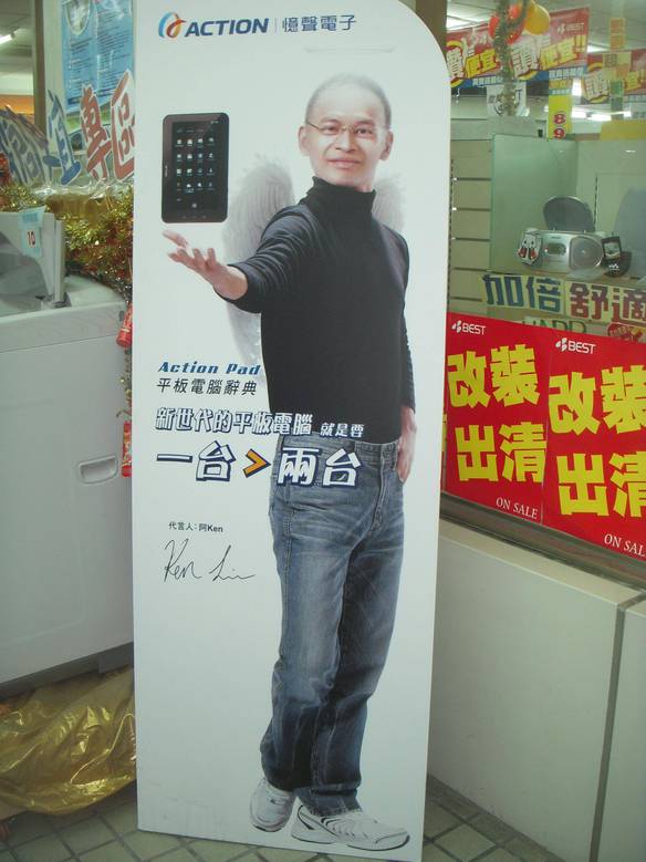 Imagem engraçada Steve Jobs Made in China no iPiadas