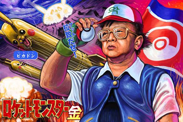 Imagem engraçada Pokémon na Coreia do Norte no iPiadas