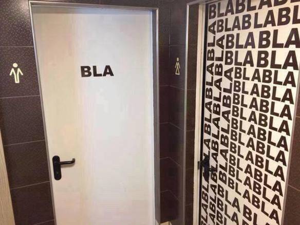 Imagem engraçada Cada Um No Seu Banheiro... no iPiadas
