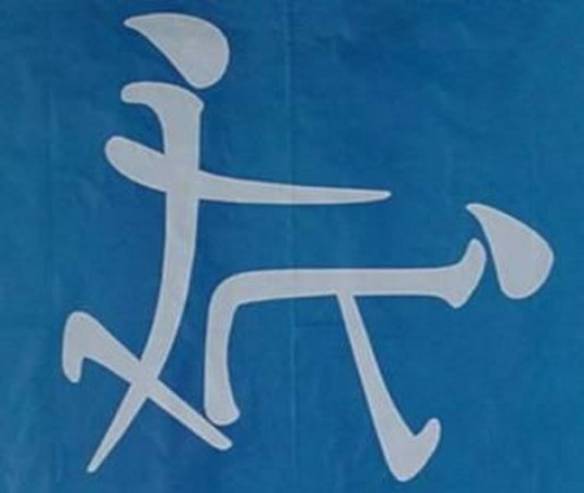 Imagem engraçada Ensinamentos Japoneses no iPiadas